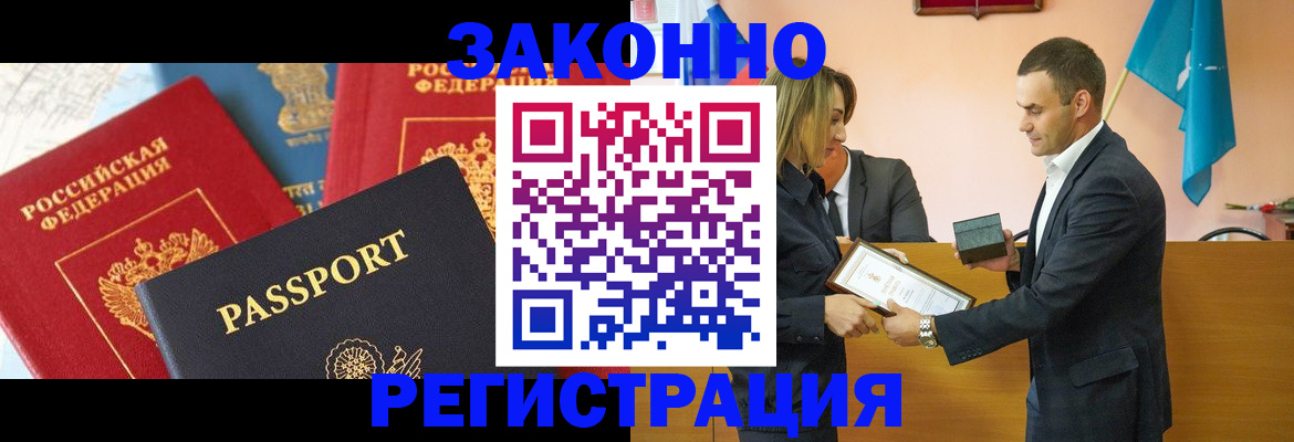 регистрация для школы в Вятских Полянах