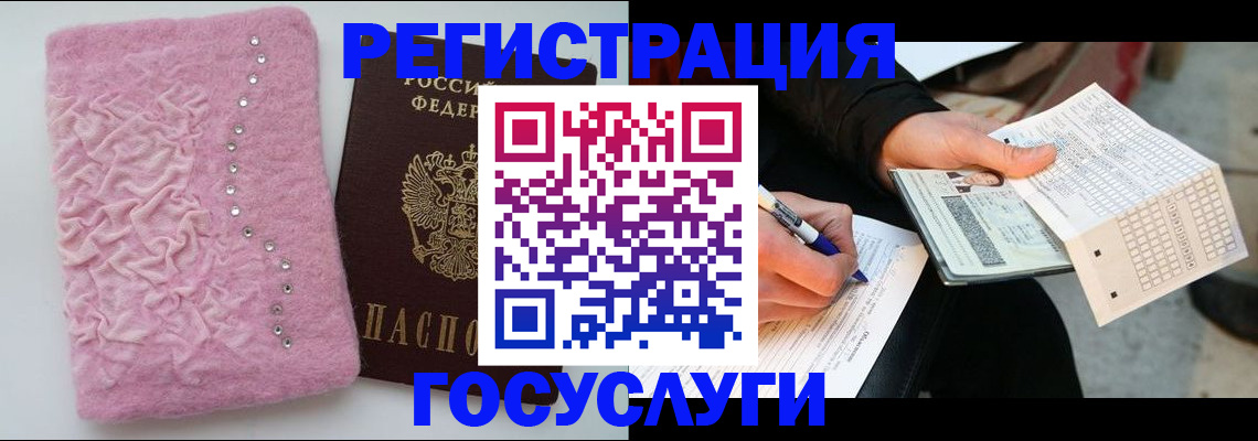 прописка в квартире в Вятских Полянах
