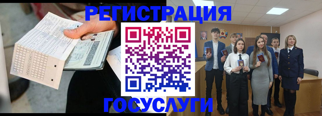 прописка в Вятских Полянах