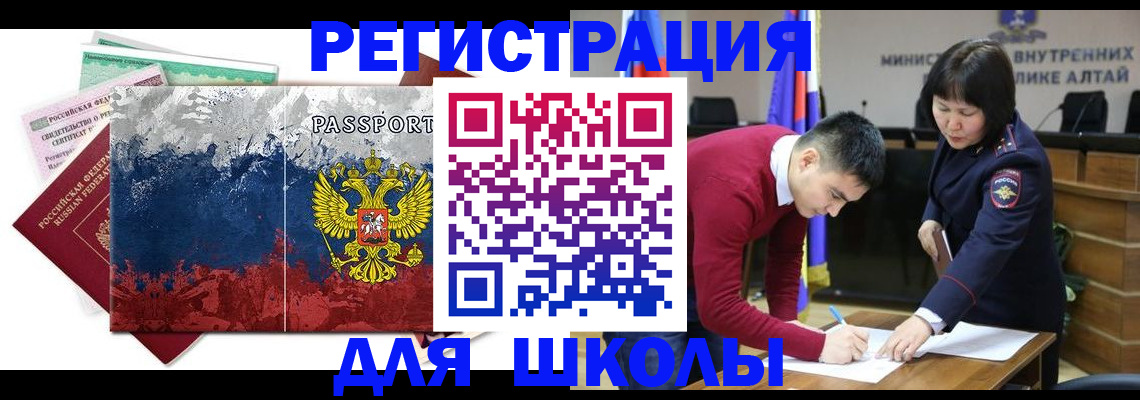 прописка 2025 в Вятских Полянах