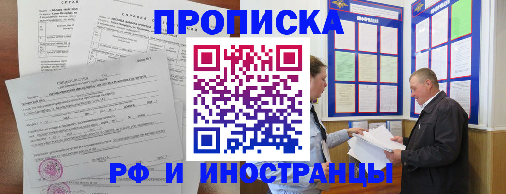 регистрация для дет. сада в Вятских Полянах